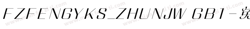 FZFENGYKS_ZHUNJW GB1字体转换